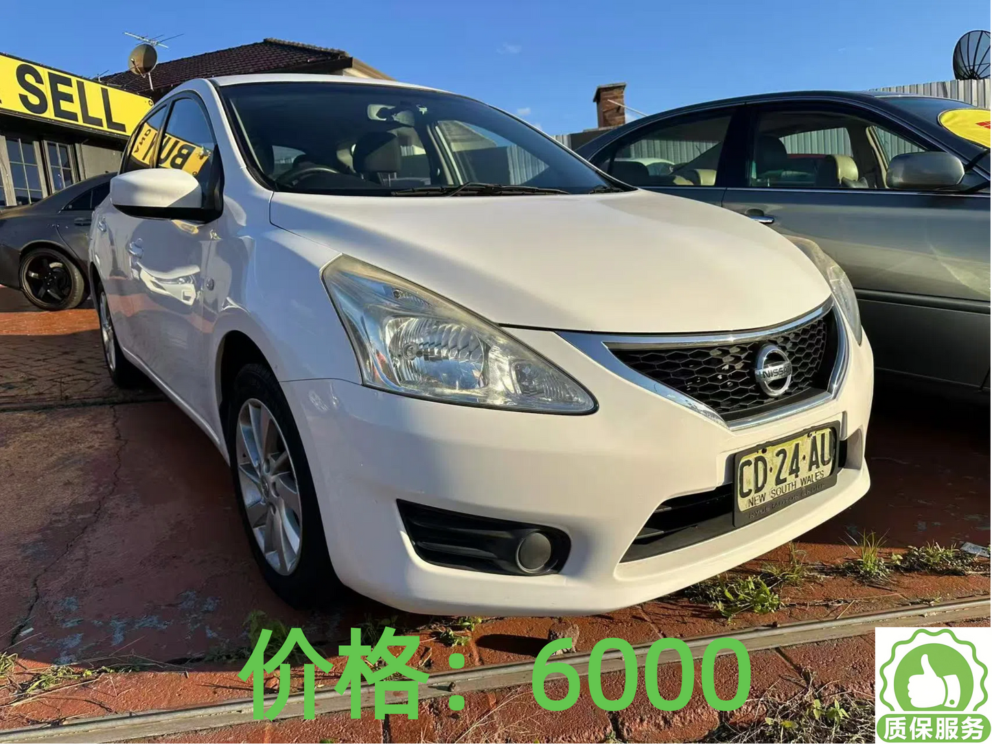 2015 Nissan Pulsar