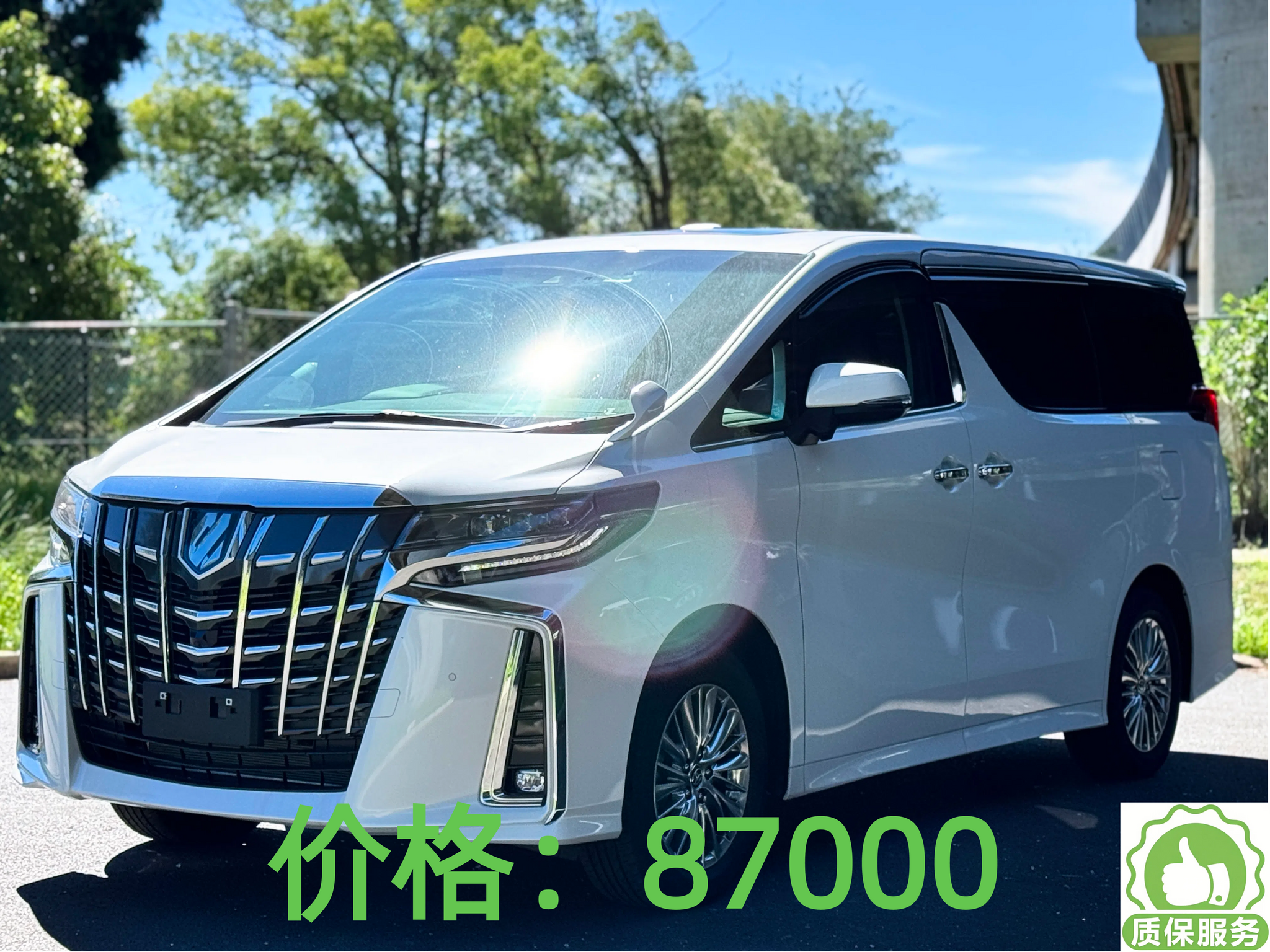 2023 Toyota Alphard