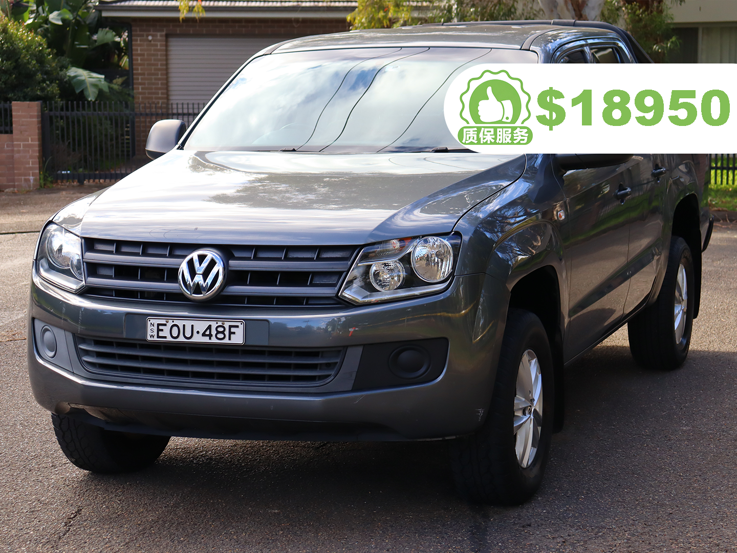 2015 Volkswagen Amarok