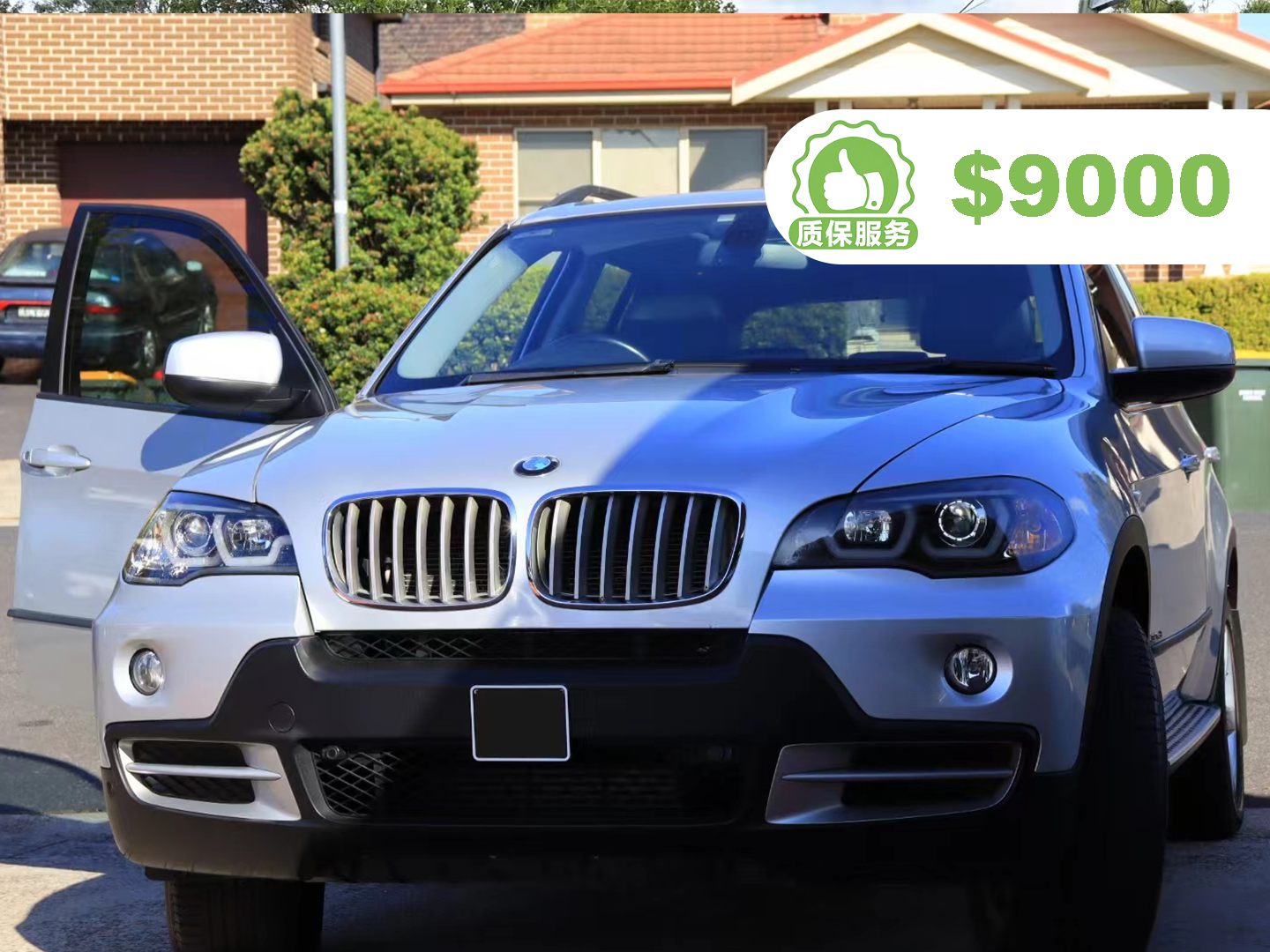 2008 BMW X5