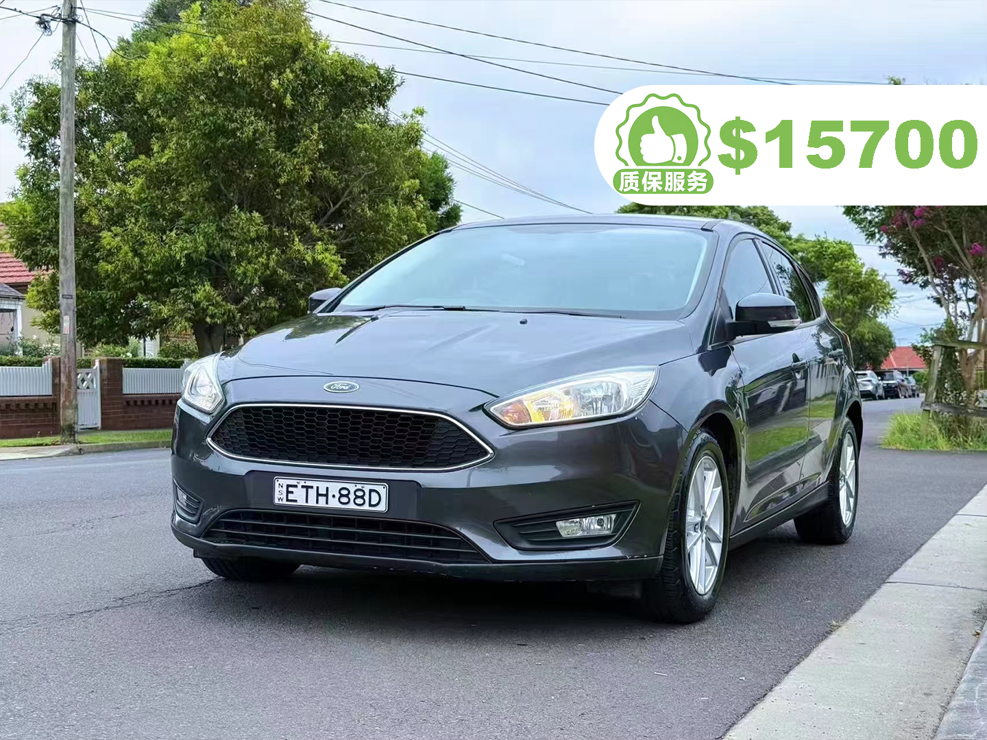 2016 Ford Focus Trend