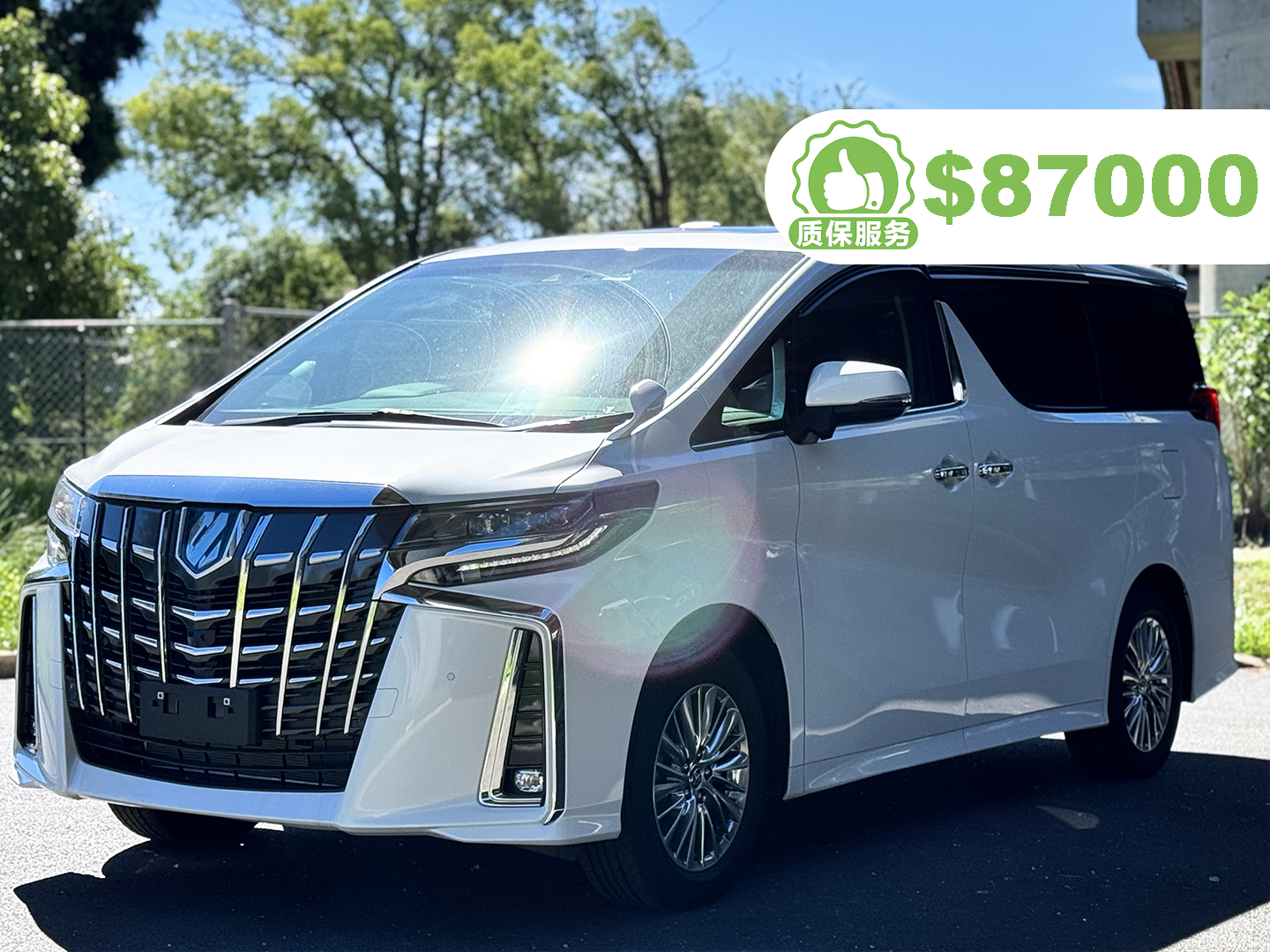 2023 Toyota Alphard