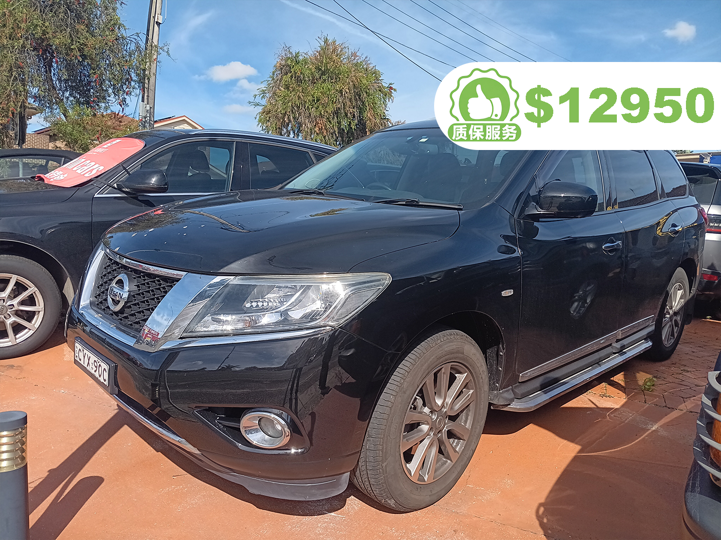 2015 Nissan Pathfinder ST-L