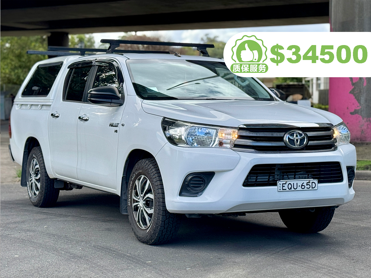 2015 Toyota Hilux SR