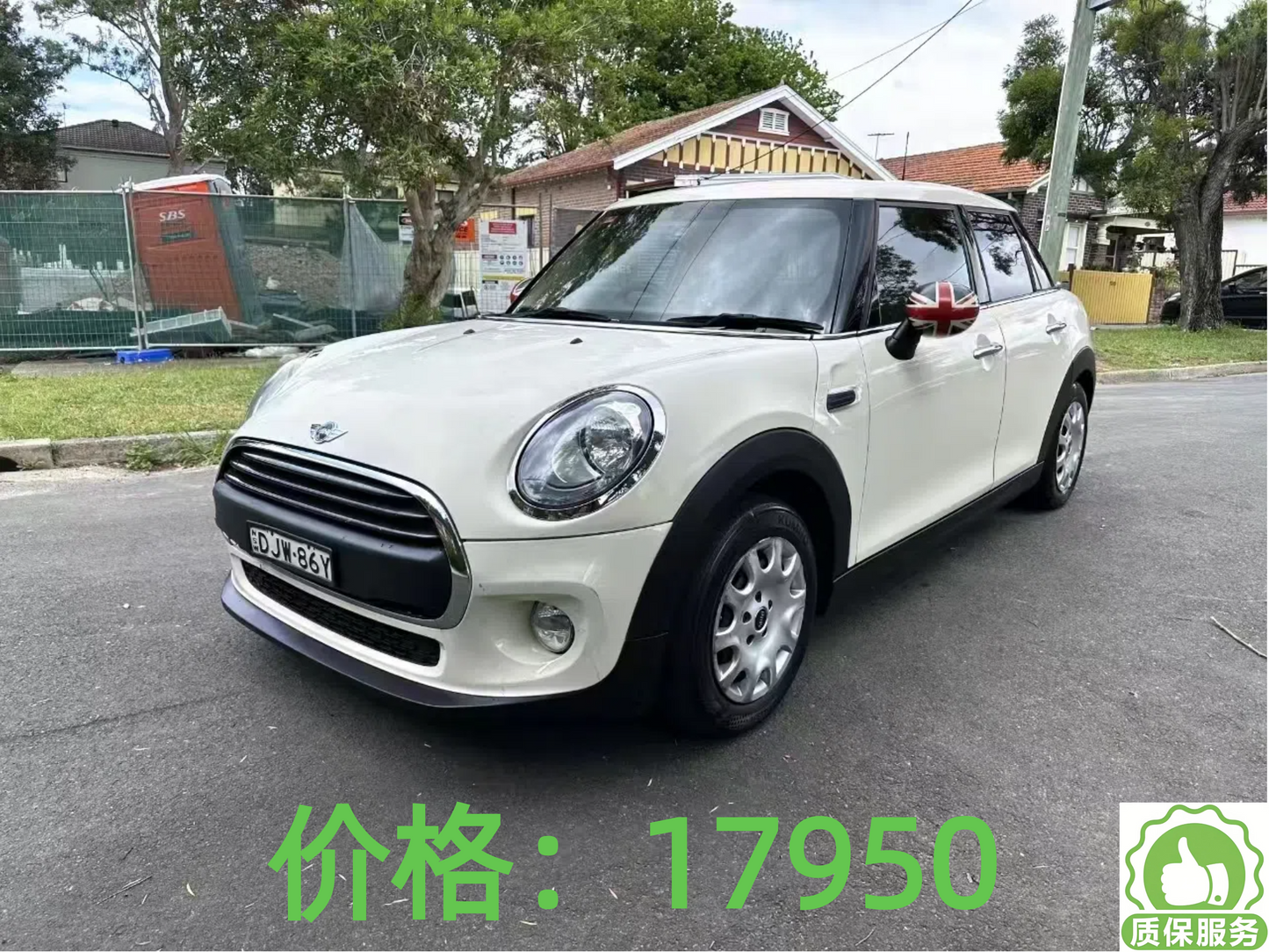 2016 MINI Cooper