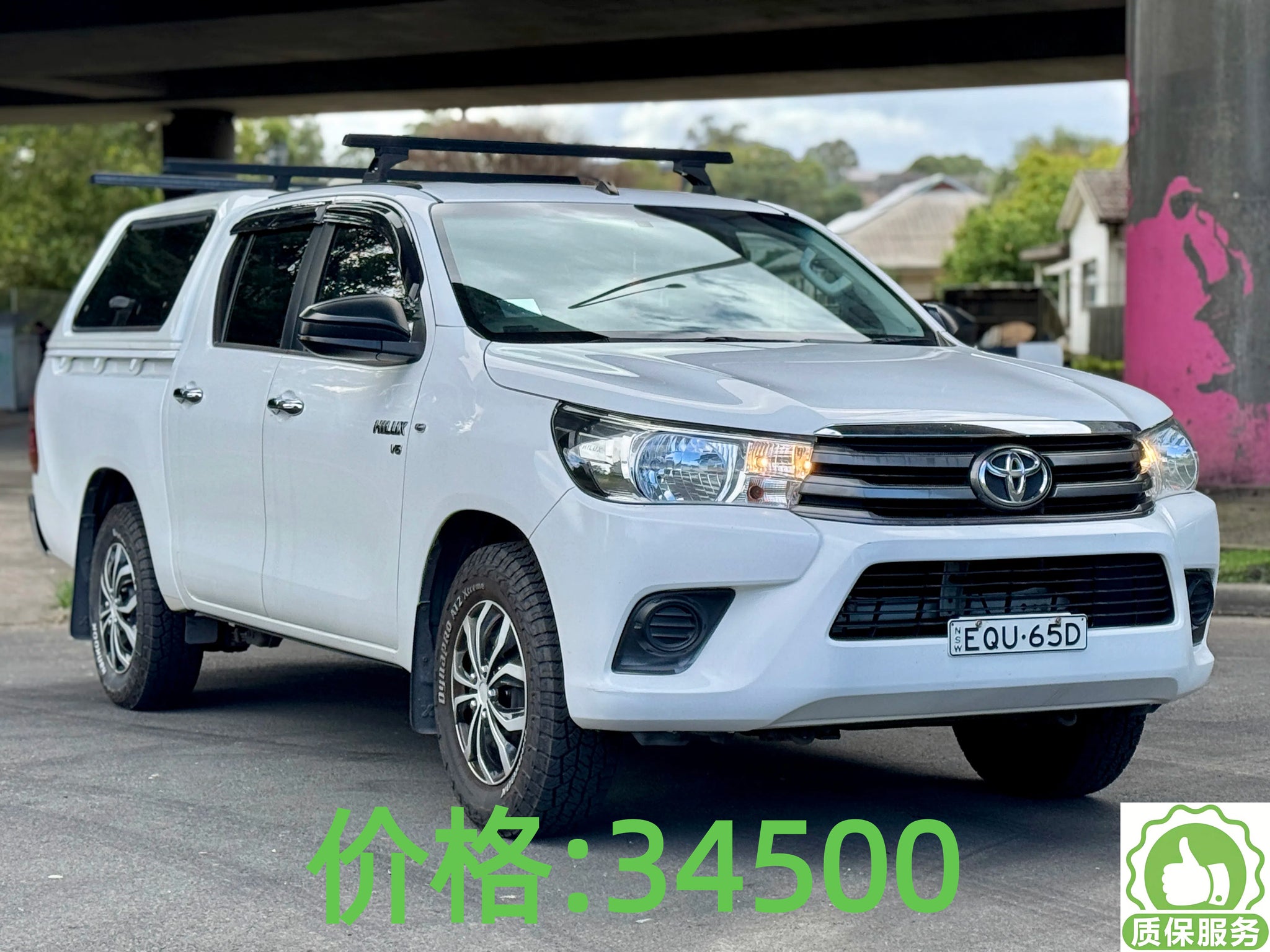 2015 Toyota Hilux SR