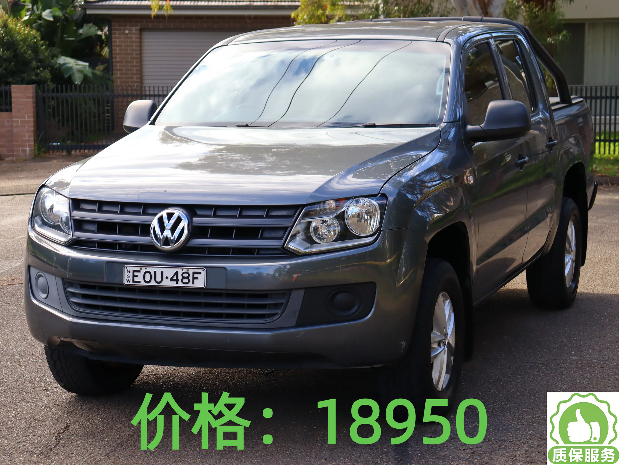 2015 Volkswagen Amarok